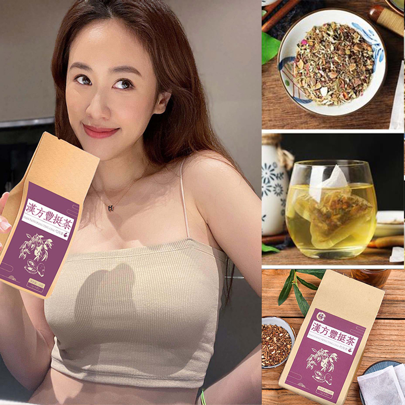 【輕鬆到E】漢方豐挺茶膠原蛋白茶、纖維，針對產後乾癟，胸部下垂，二次發育！做豐滿女人！客服電話：0277134813